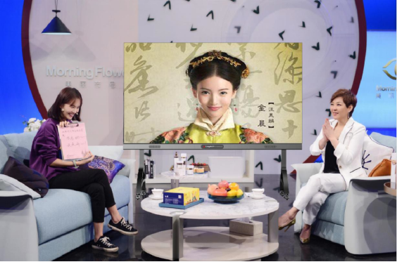 Integrated lifting and folding machine-Background of TV program