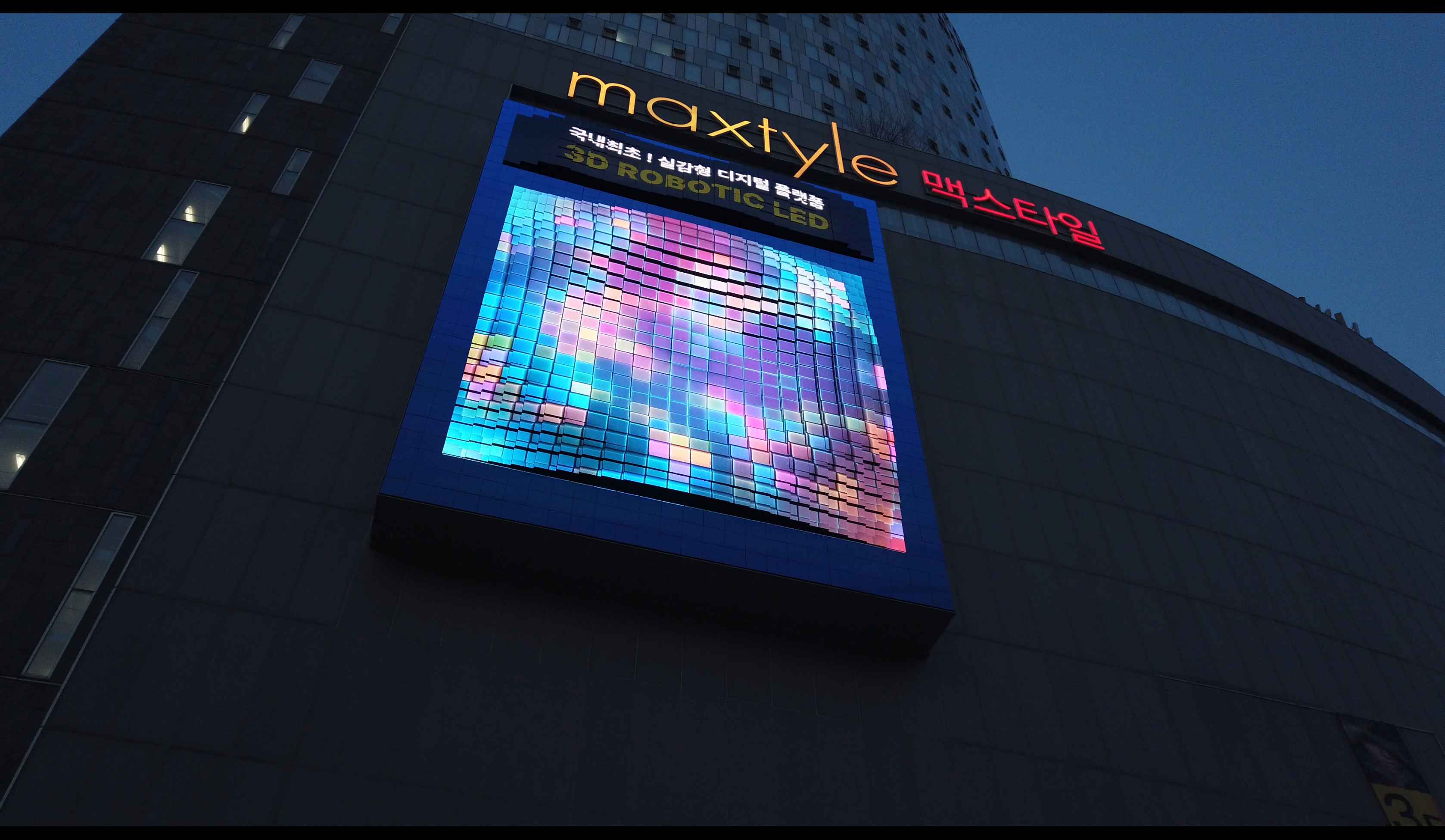 ​Shopping mall promotion